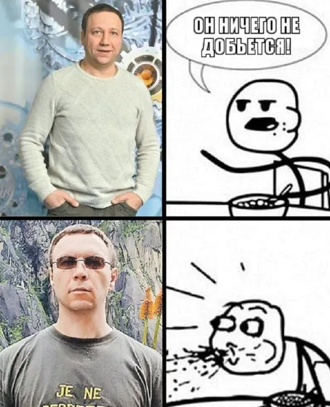 Он ничего не добьётся