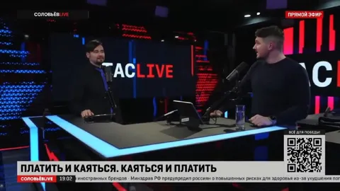 Платить и каяться