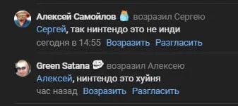 Ннтентно это до хуйня