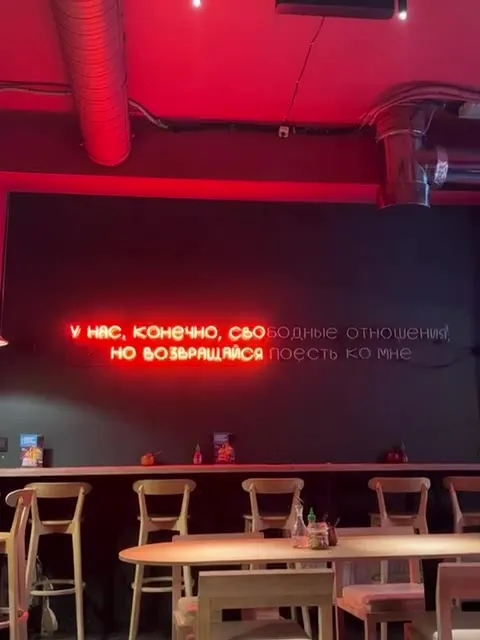 Свободные отношения, но возвращайся поесть