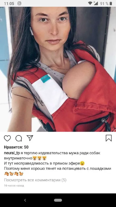 Потанцевать с лошадками