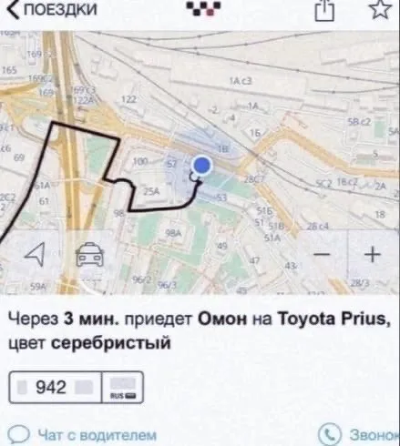 Омон на серебристой Toyota Prius