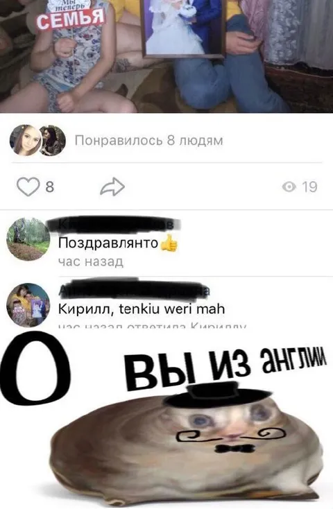 О, вы из Англии