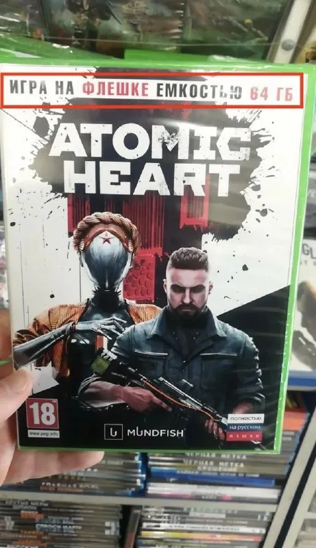 Пиратский Atomic Heart на флешке