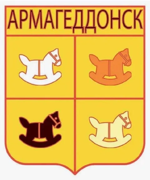 Герб Армагеддонска