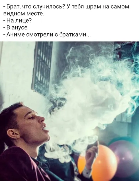 Аниме с братками и шрамом