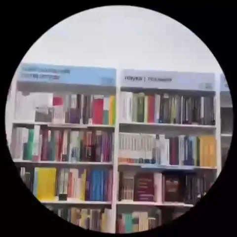 Женщина ищет отдел эзотерики