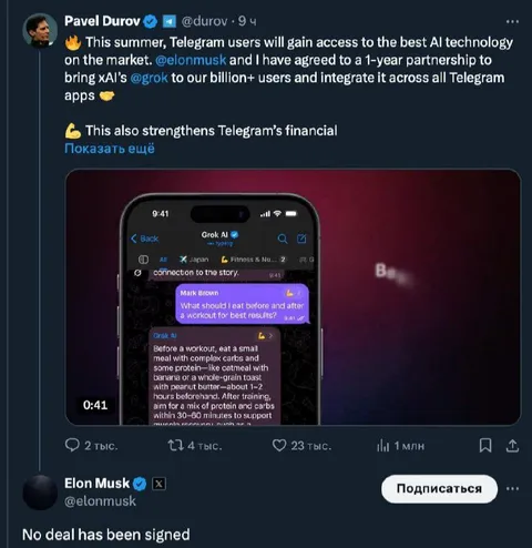 Elon Musk Says No Deal