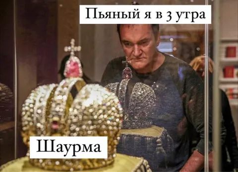 Пьяный я в 3 утра и шаурма