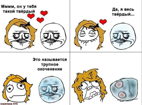 Групповое окончение