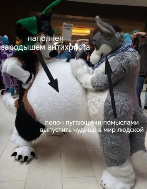Зародыш антихриста в костюме