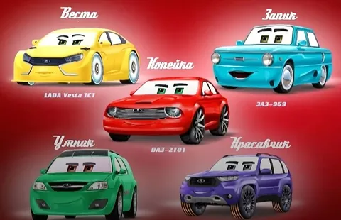 Российский клон Тачек