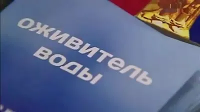 Те самые люди с советским образованием
