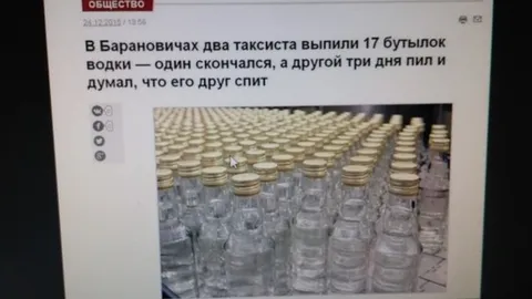 Два таксиста и 17 бутылок