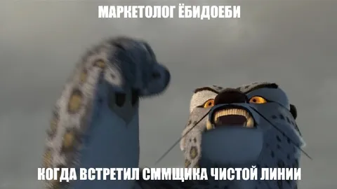 Маркетолог встретил честного СММщика