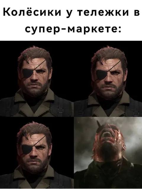 Колёсики у тележки в супермаркете