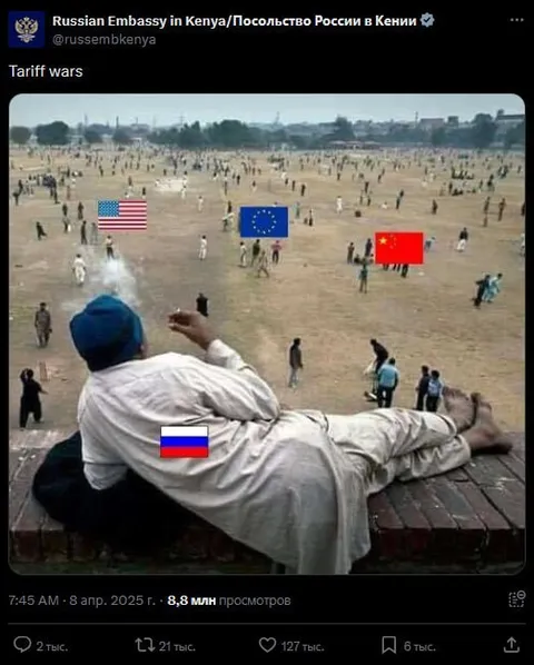 Tariff Wars Spectator