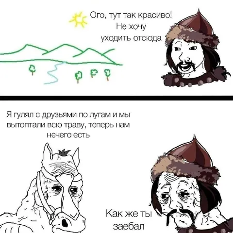 Красиво, пока не вытоптали траву
