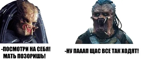 Мать позоришь, ну пааап