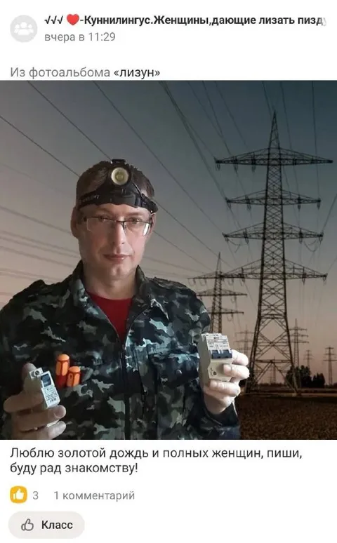 Люблю золотой дождь