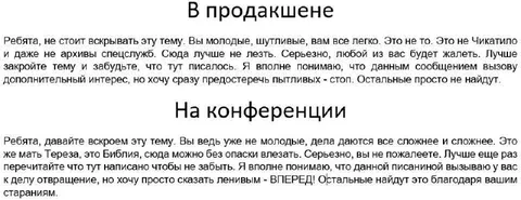 В продакшене и на конференции