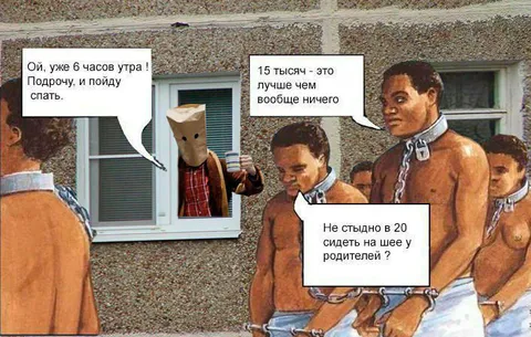 15 тысяч лучше чем ничего