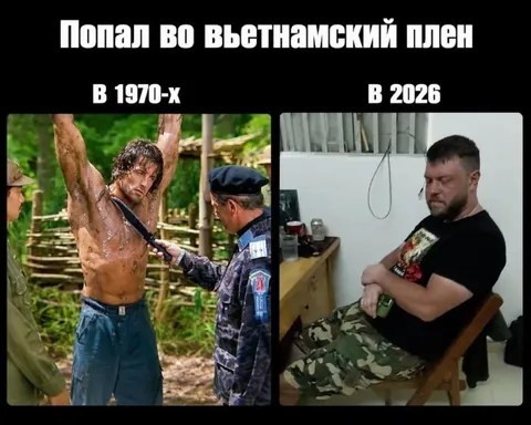 Попал во вьетнамский плен