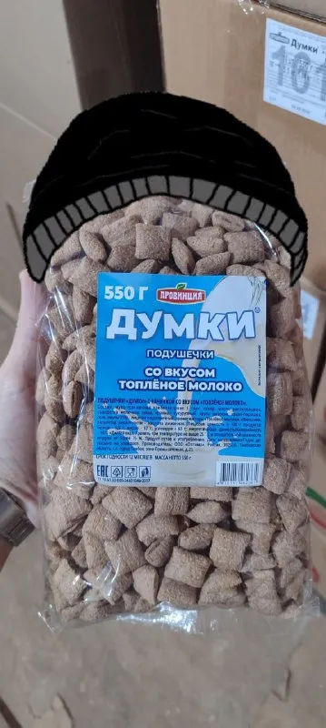 Пакет думок со вкусом топлёного молока