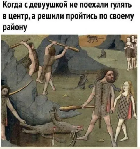 Решили пройтись по своему району