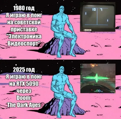 Понг через Doom: The Dark Ages