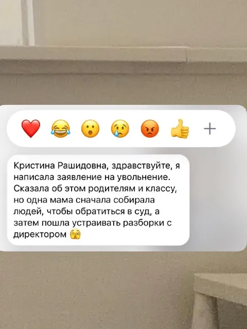 Мама собирает родителей в суд