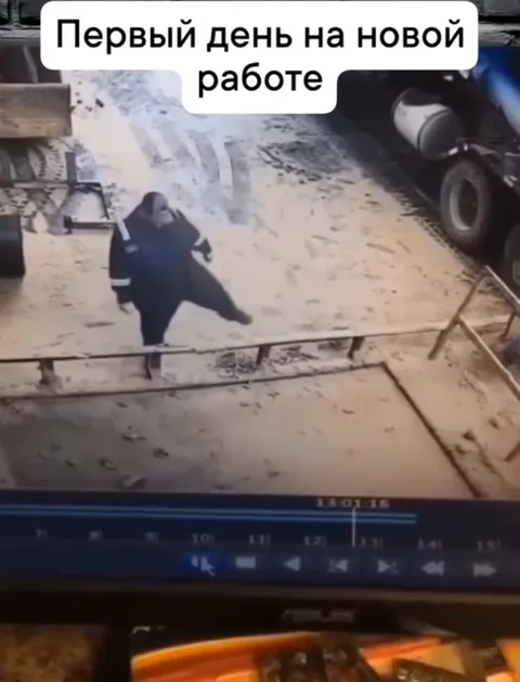 Первый день на новой работе