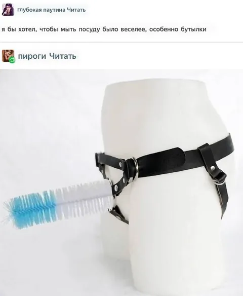 Весёлое мытьё бутылок