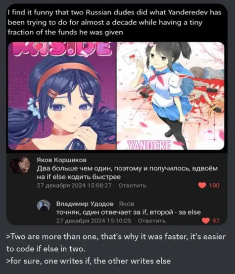 Two People Code Faster