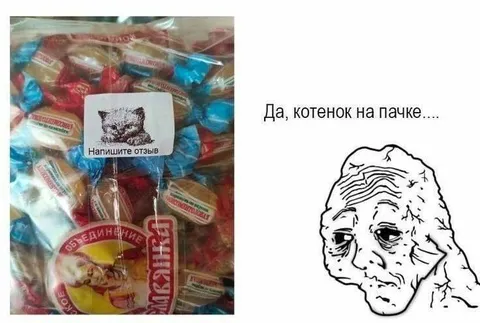 Котёнок на пачке конфет