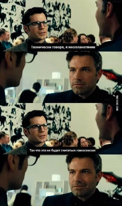 Технически я инопланетянин