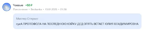 Дед опять встает