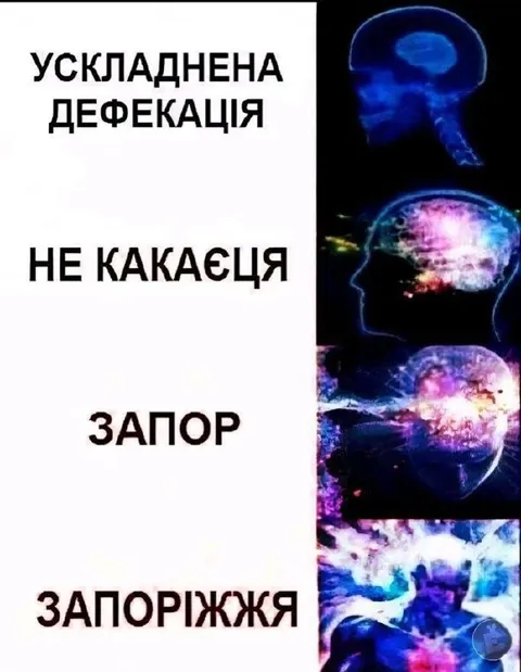 Еволюція запору