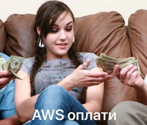 AWS оплатит