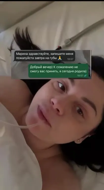 Когда губы важнее родов