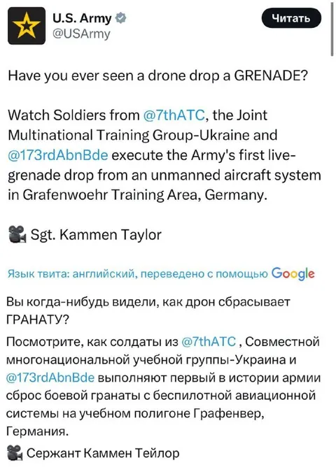 Американцы открыли сброс гранат с дрона