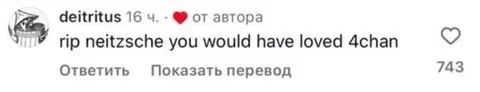 Nietzsche Would Have Loved 4chan