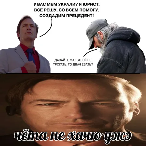 Юрист создадим прецедент