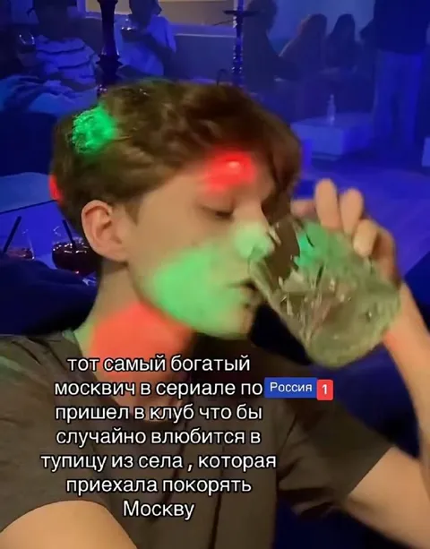 Богатый москвич влюбился в тупицу