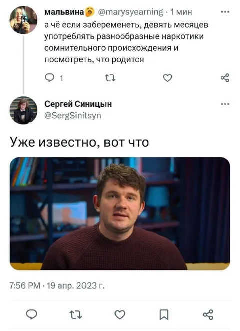 Уже известно, вот что