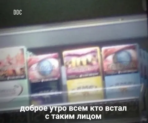 Доброе утро с таким лицом