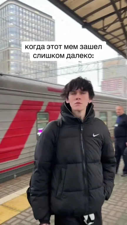 Мем зашёл слишком далеко