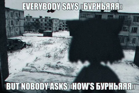 Everybody Says БУРНЬЯАЯ