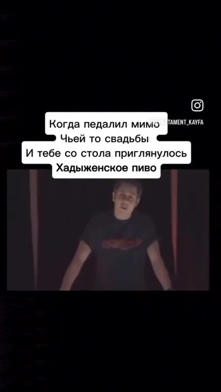 Пиво со стола на свадьбе