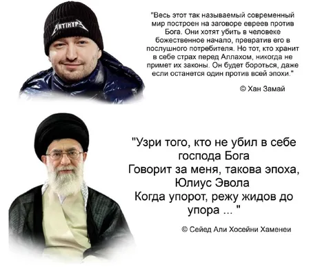 Заговор евреев против Бога